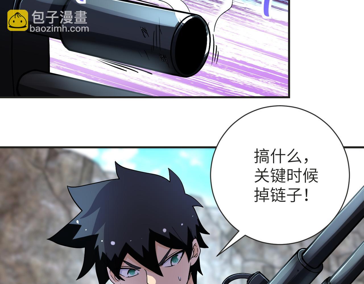 第201话 引开敌人56