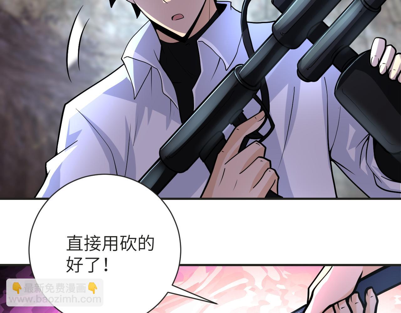 第201话 引开敌人57