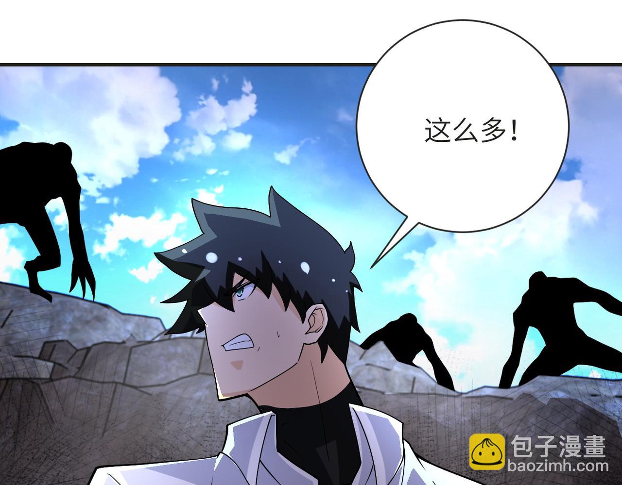 第201话 引开敌人74