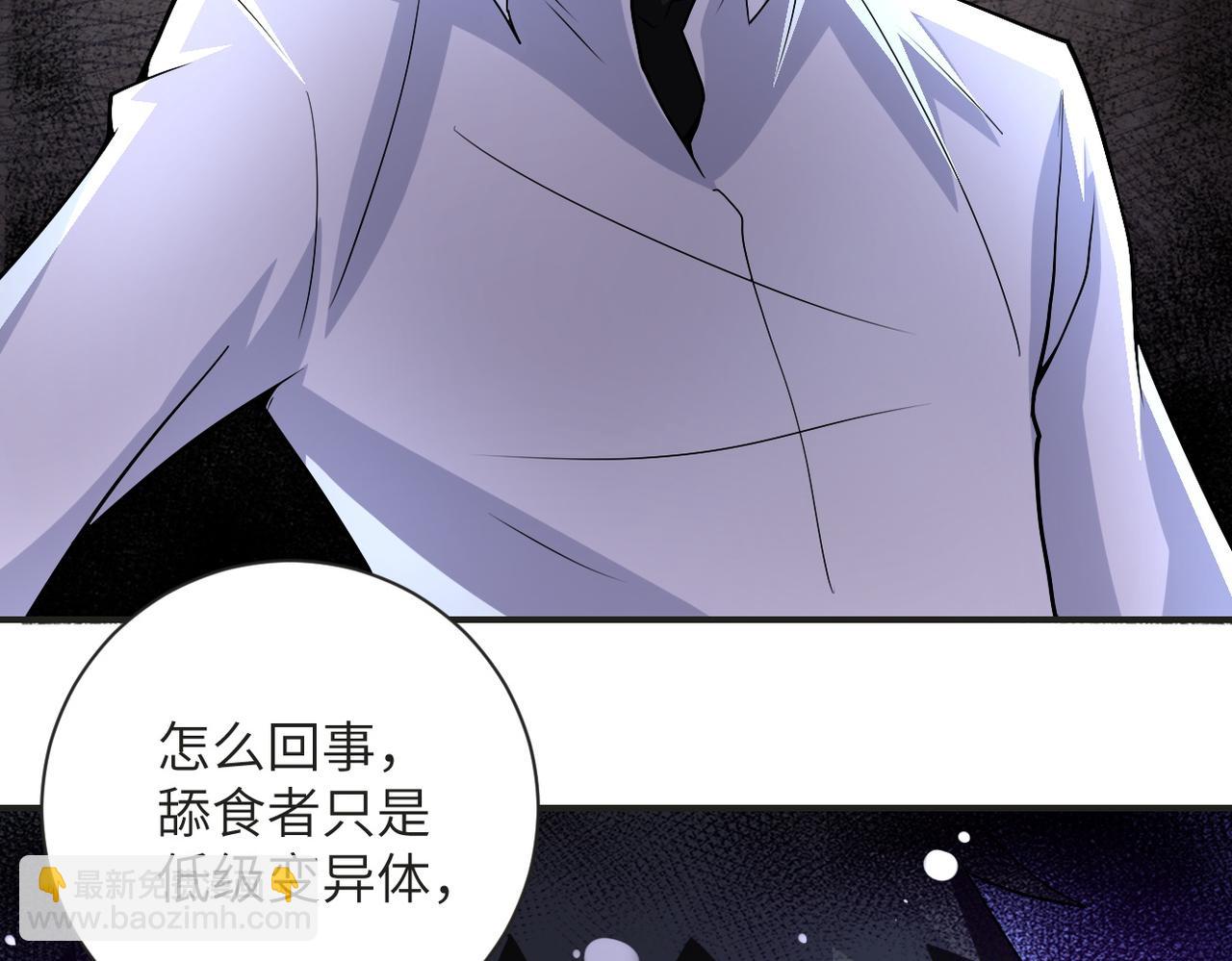 第201话 引开敌人75