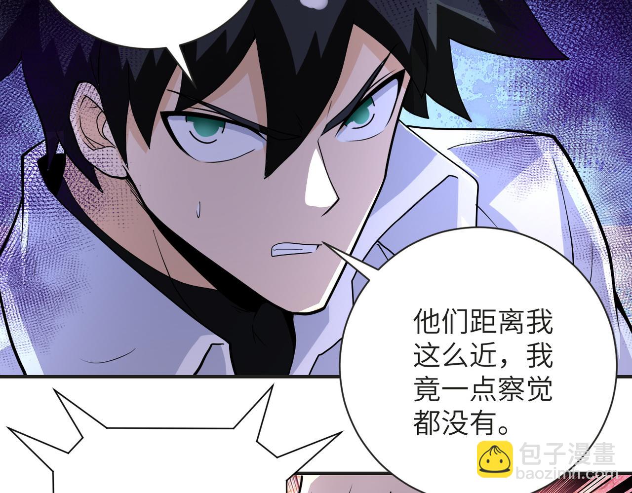 第201话 引开敌人76