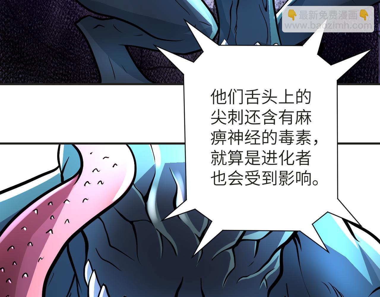 第201话 引开敌人80