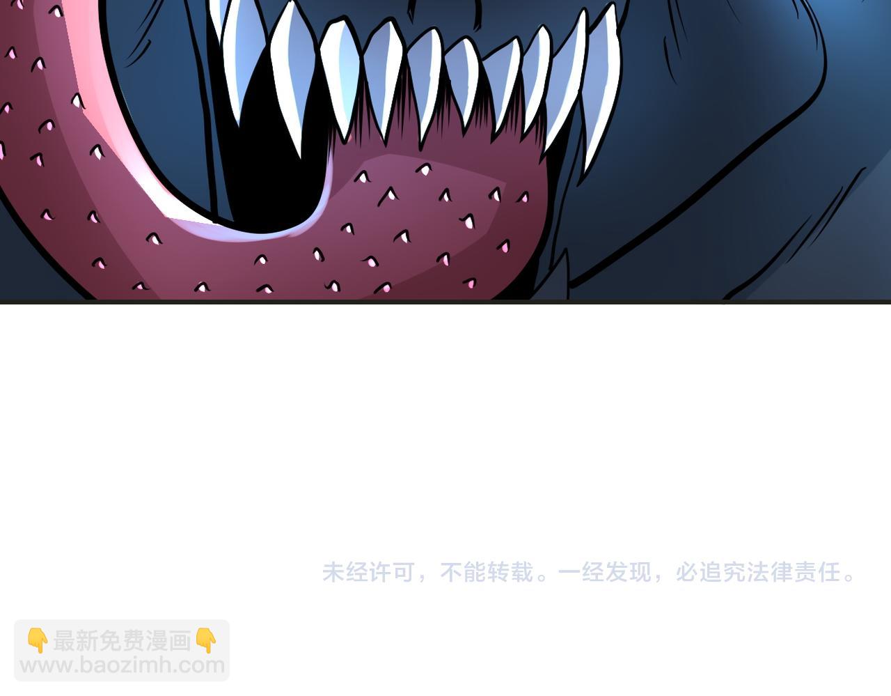 第201话 引开敌人81