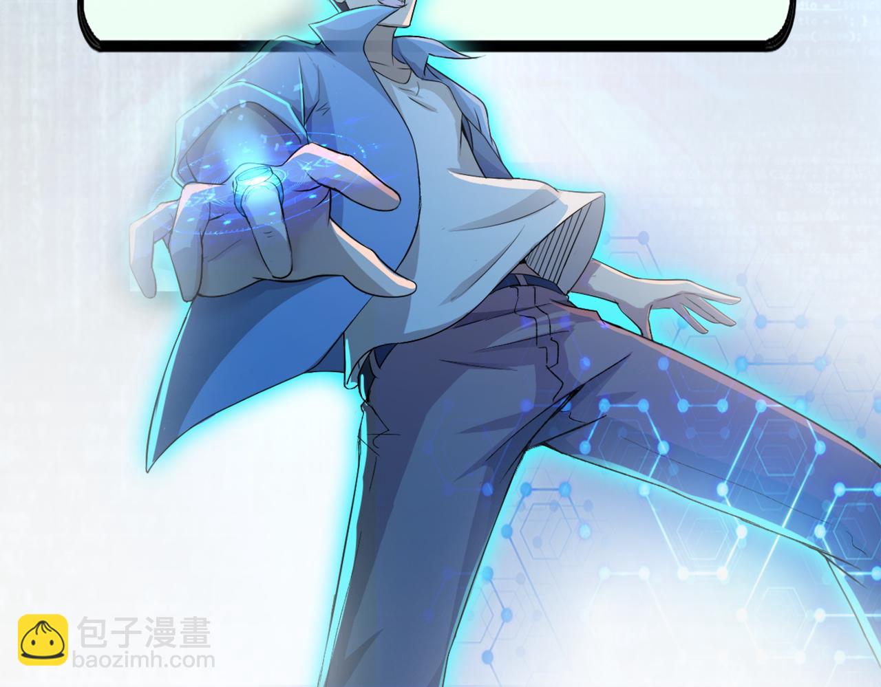第201话 引开敌人85