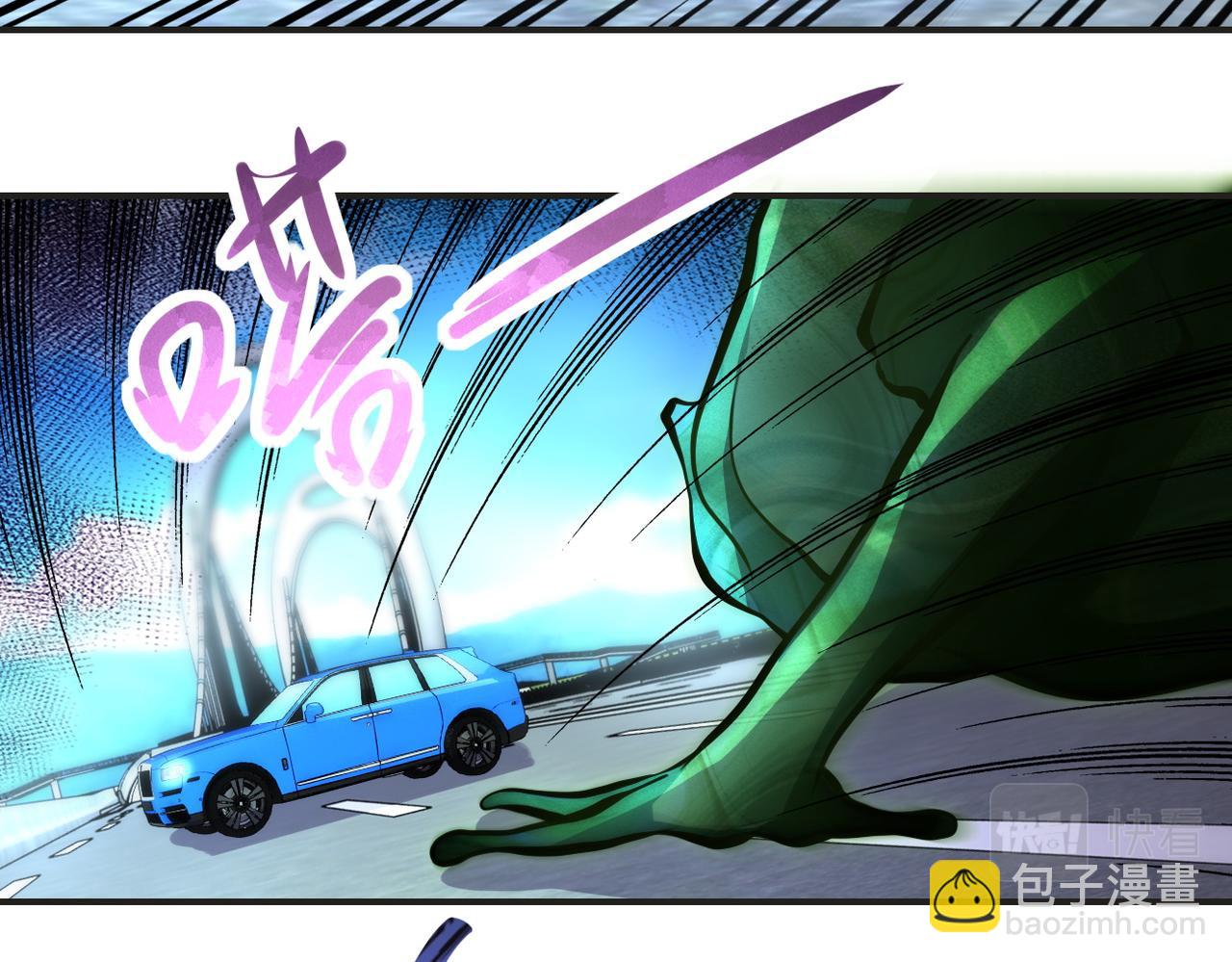 第201话 引开敌人9