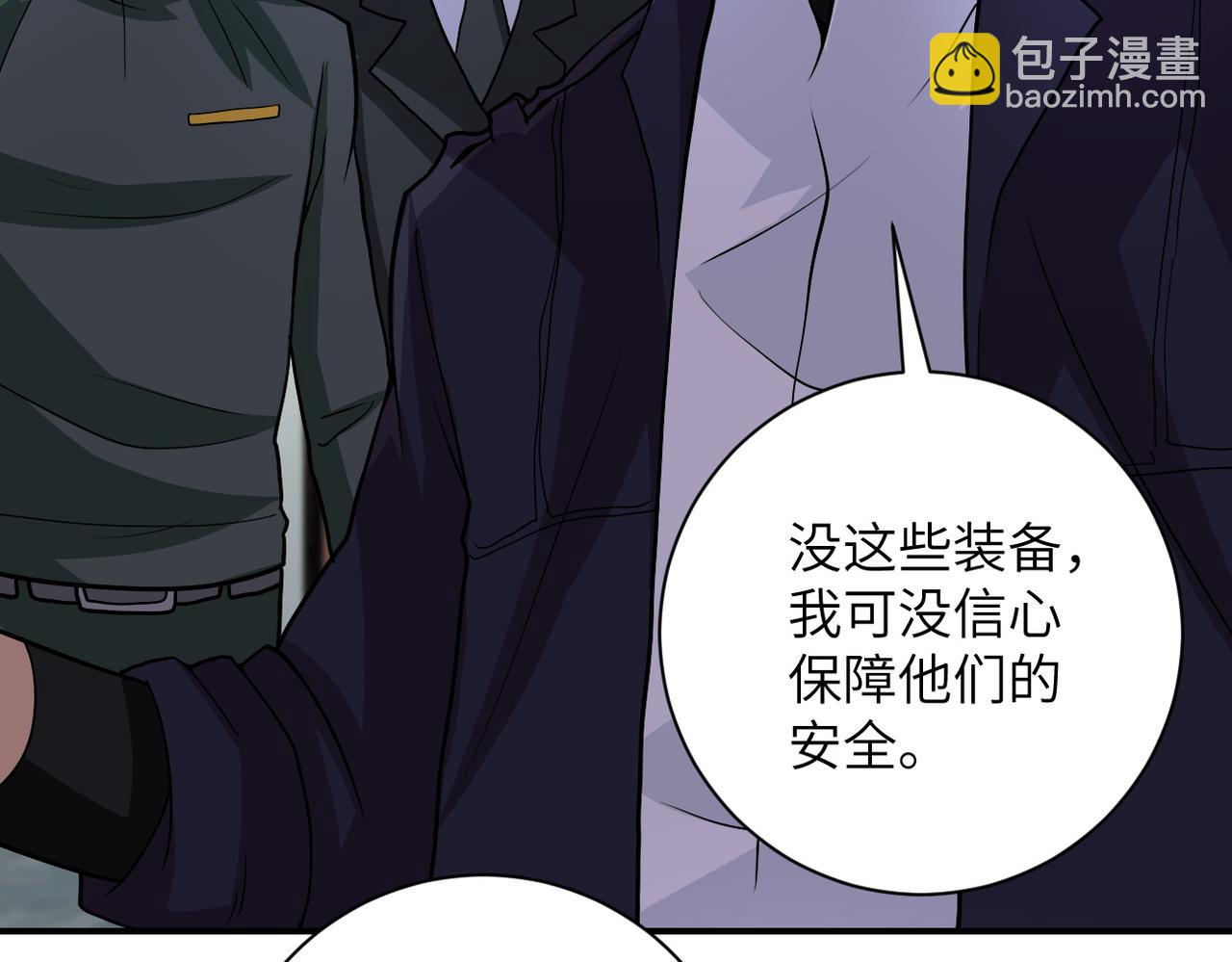 第206话 将军13