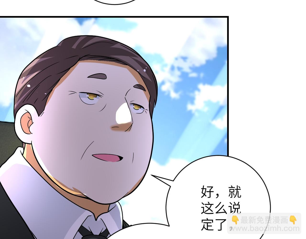 第206话 将军15