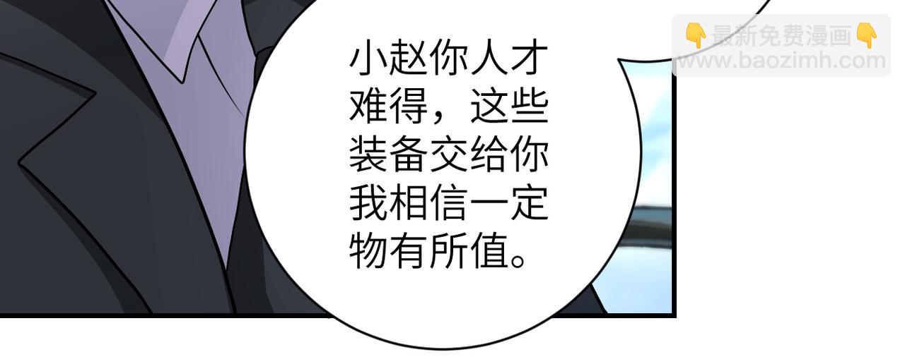 第206话 将军16