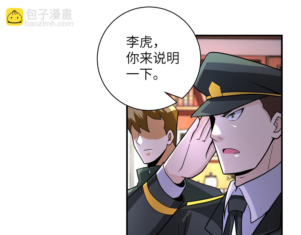 第206话 将军17