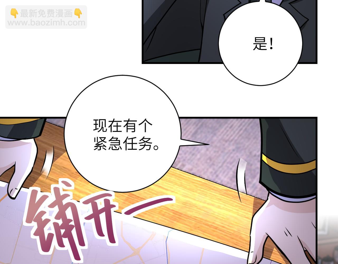 第206话 将军18