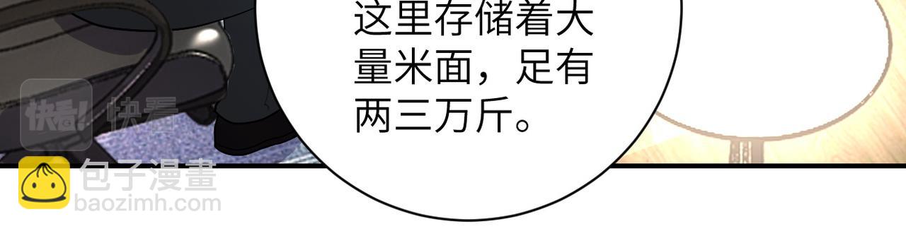 第206话 将军21