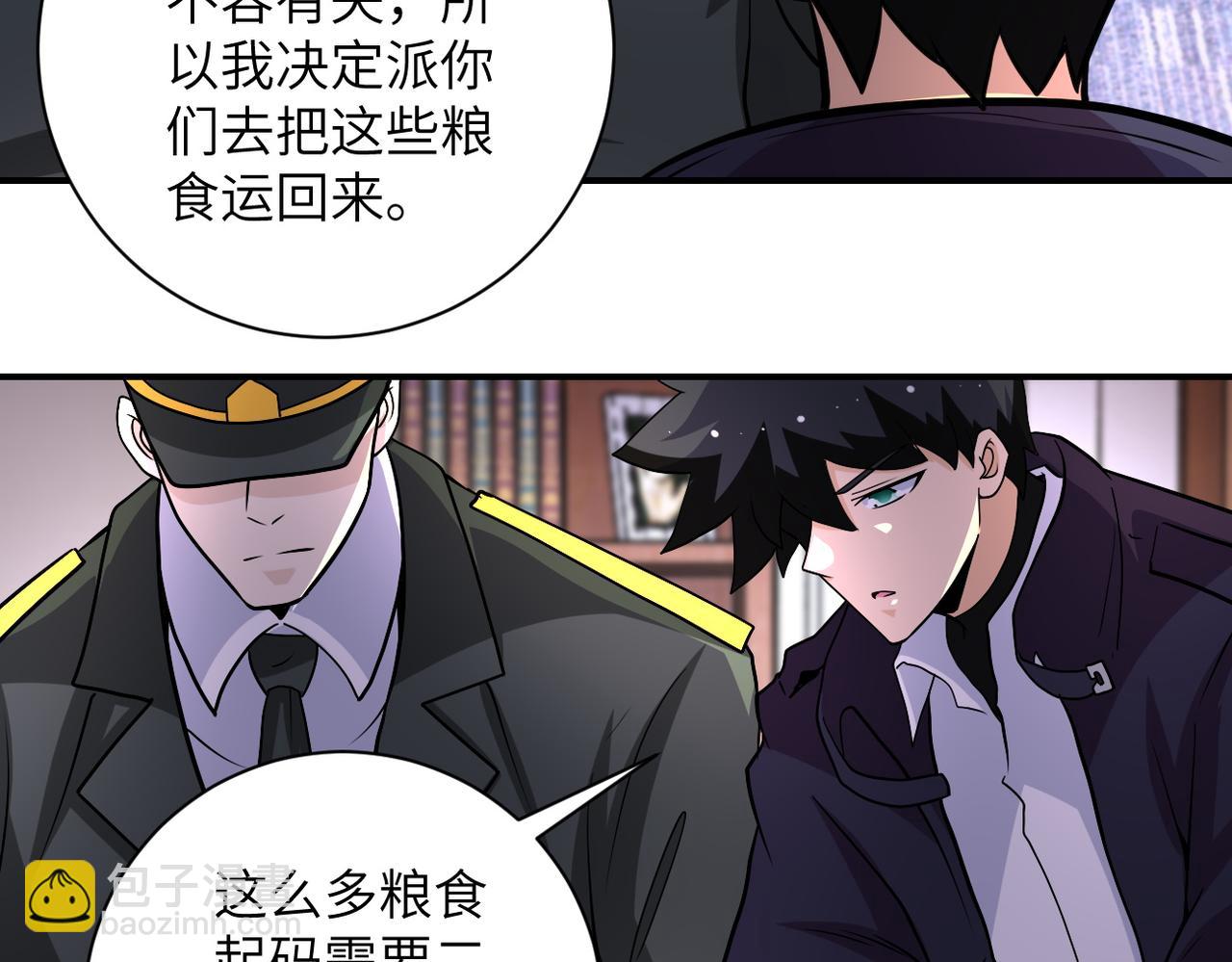 第206话 将军23