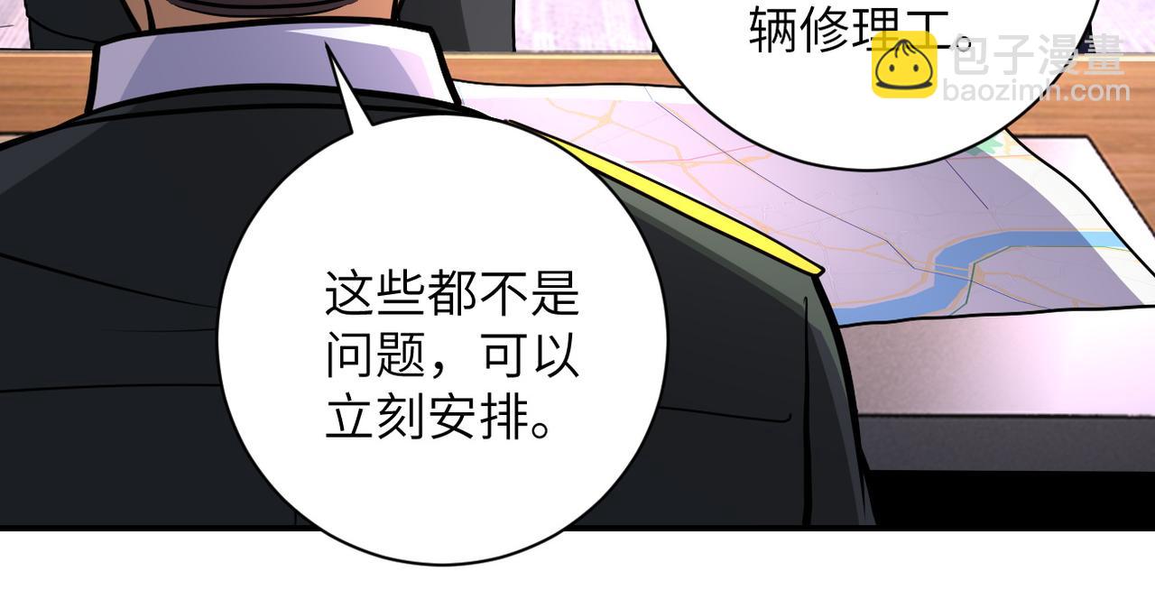 第206话 将军26