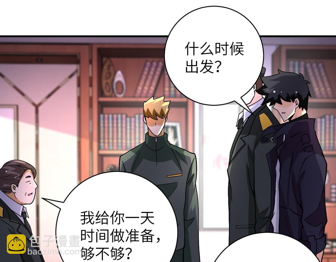 第206话 将军27