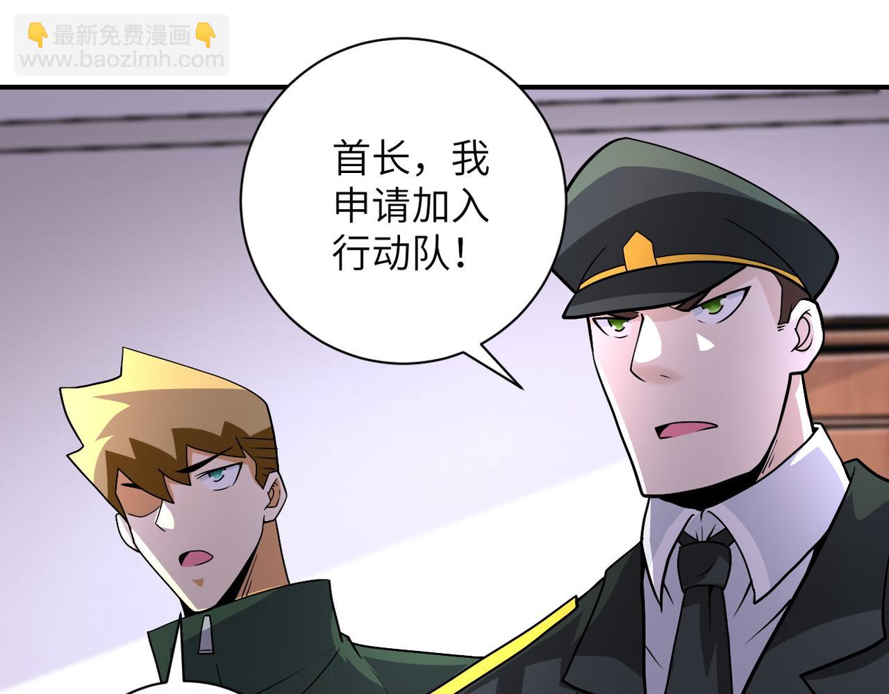 第206话 将军32