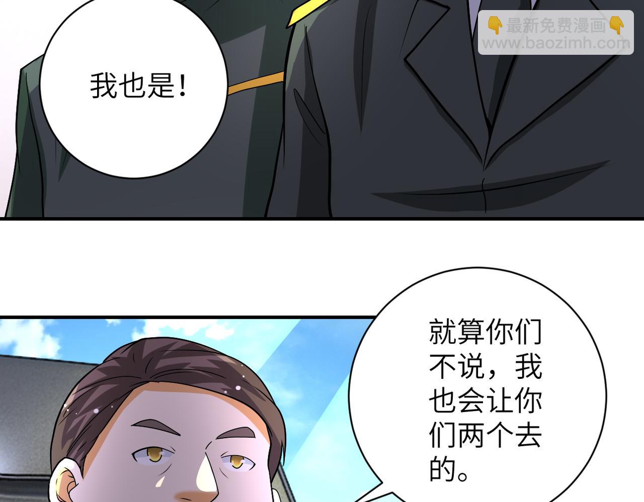 第206话 将军33