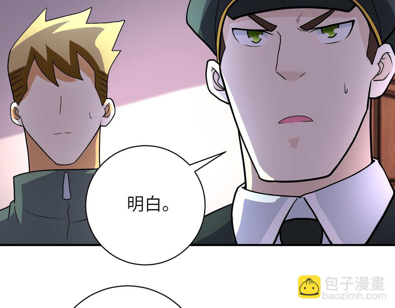 第206话 将军39