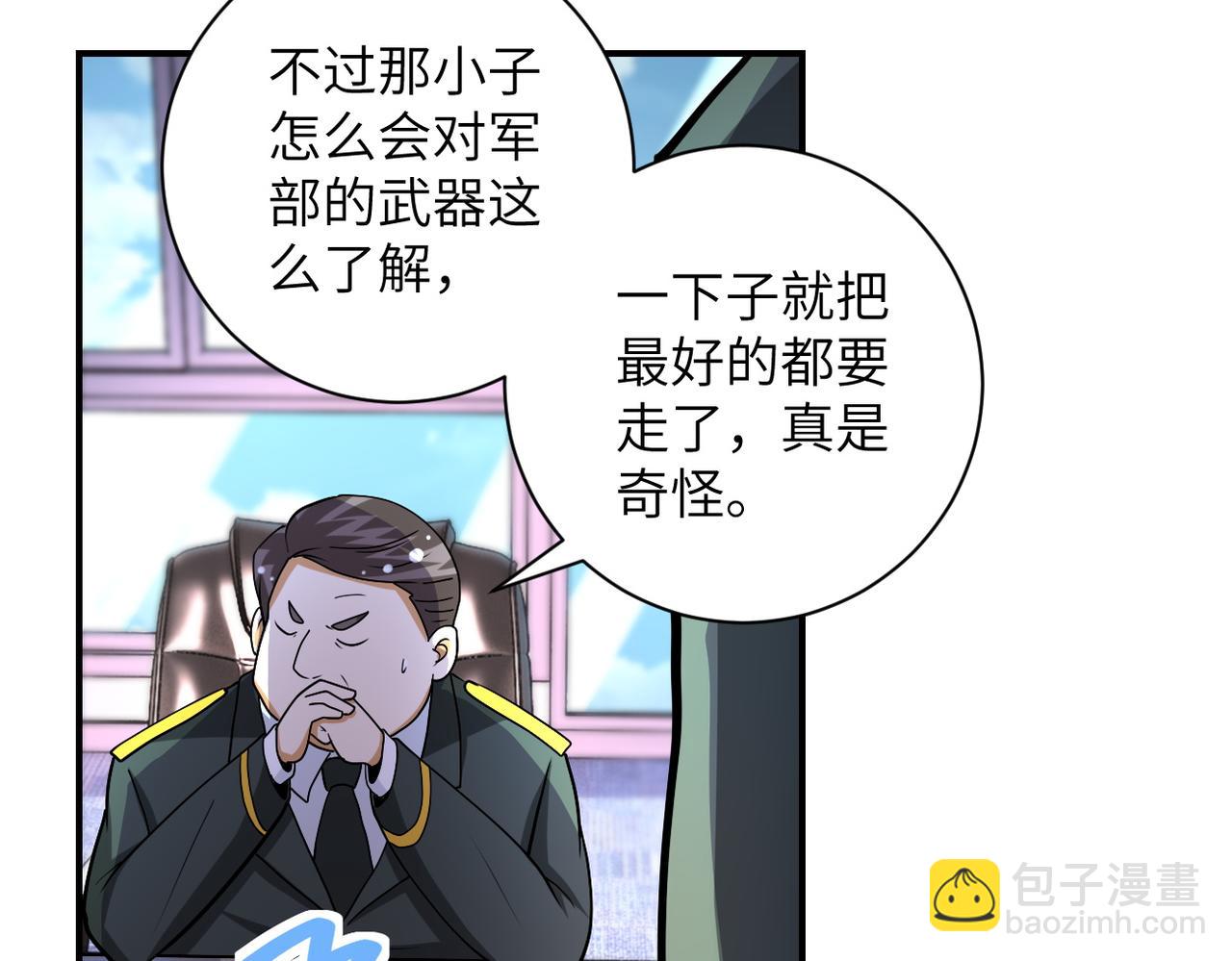 第206话 将军40