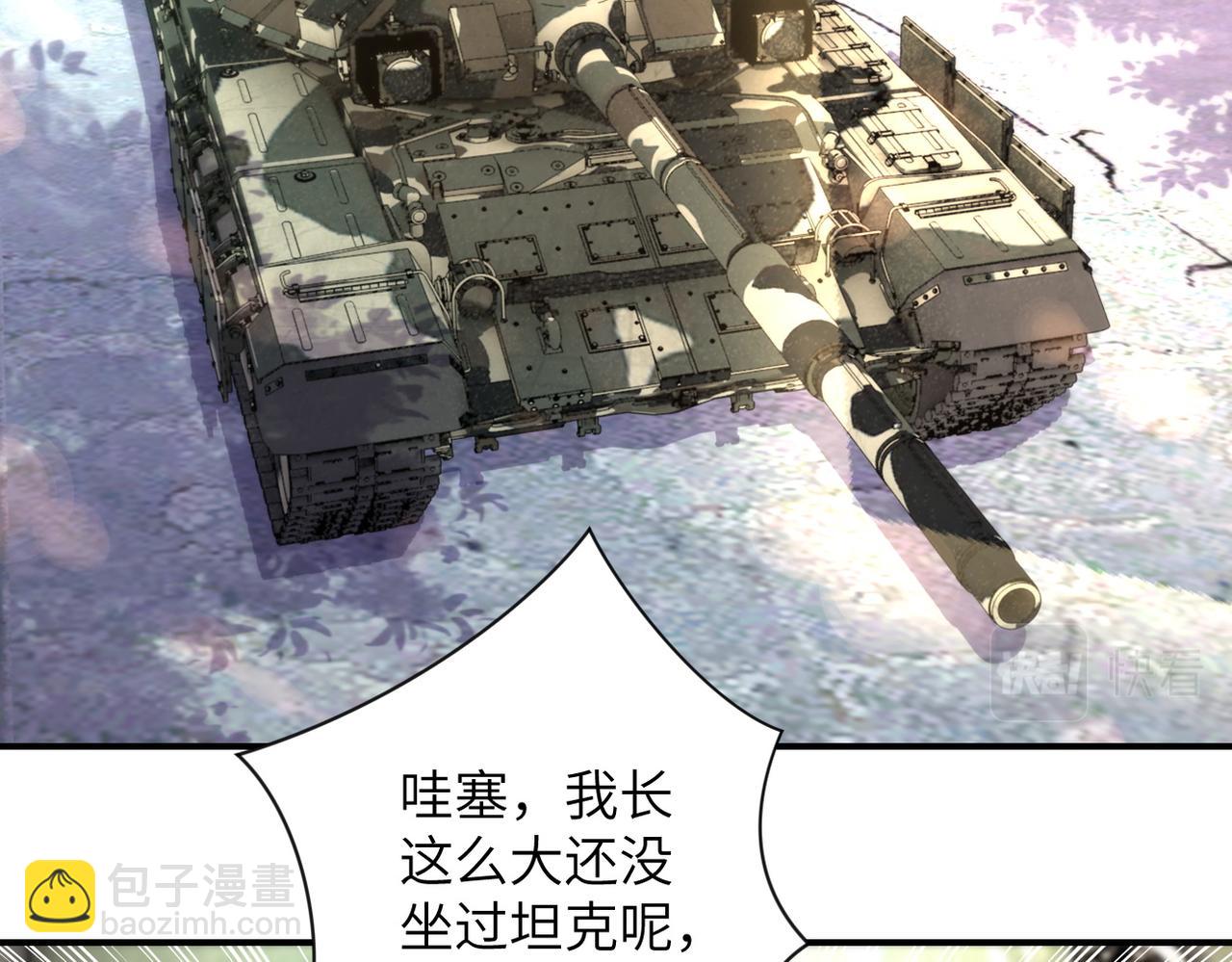 第206话 将军44