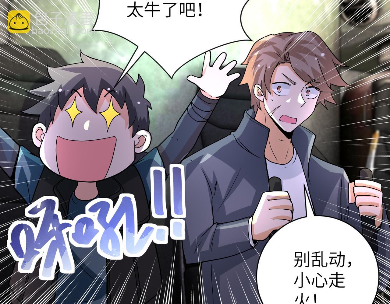 第206话 将军45