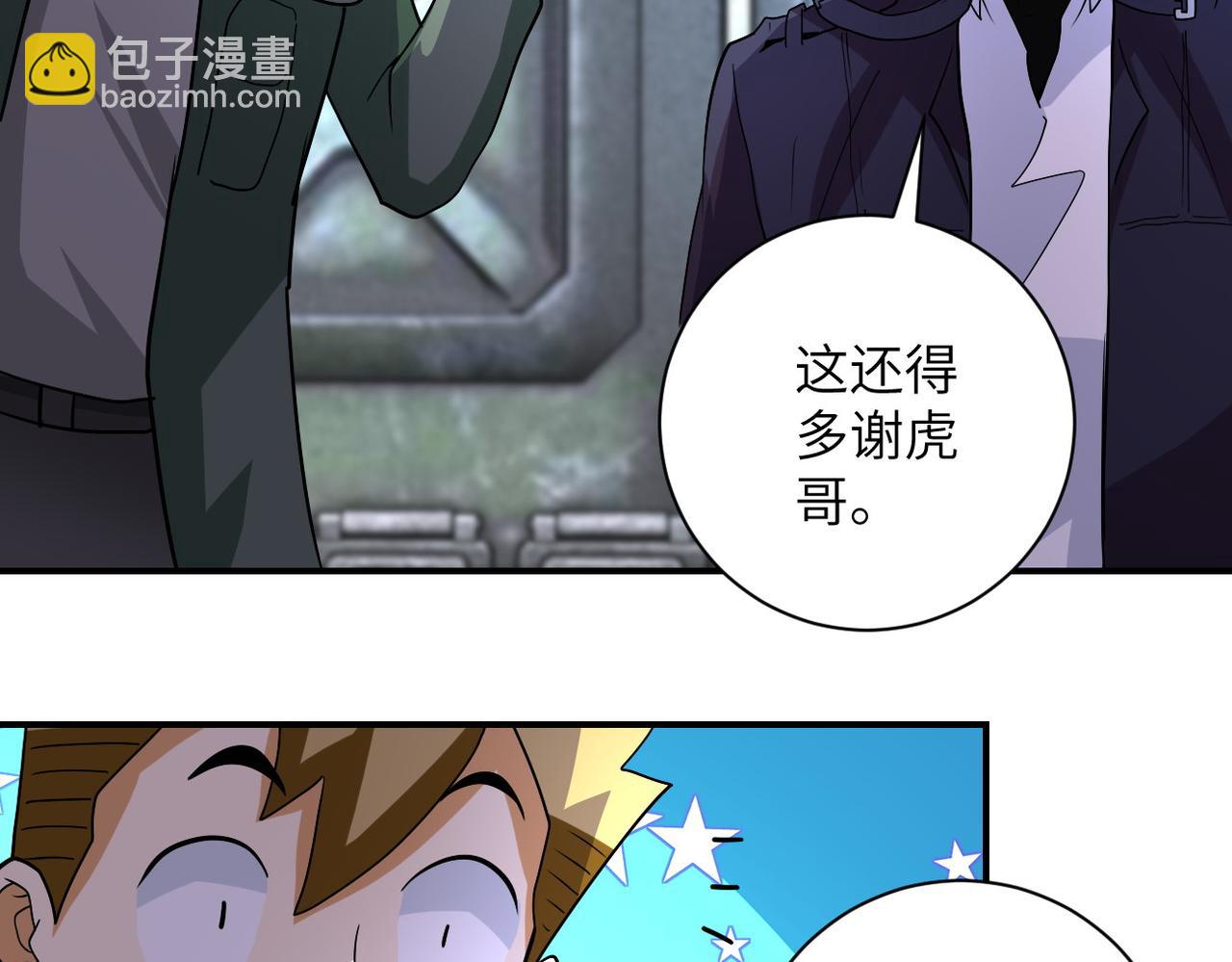 第206话 将军48
