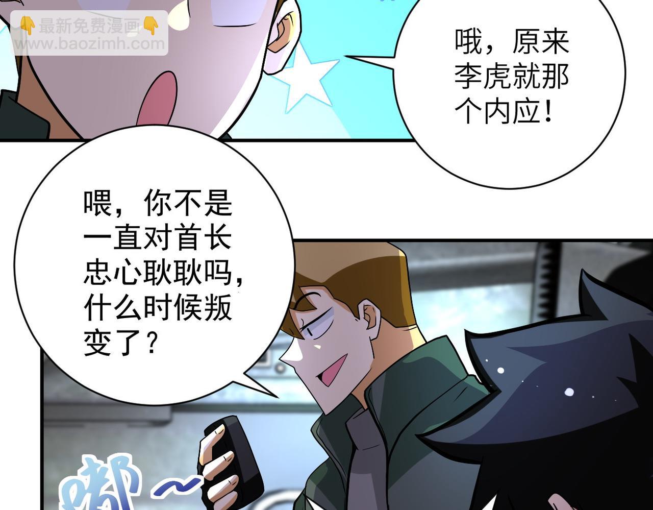 第206话 将军53