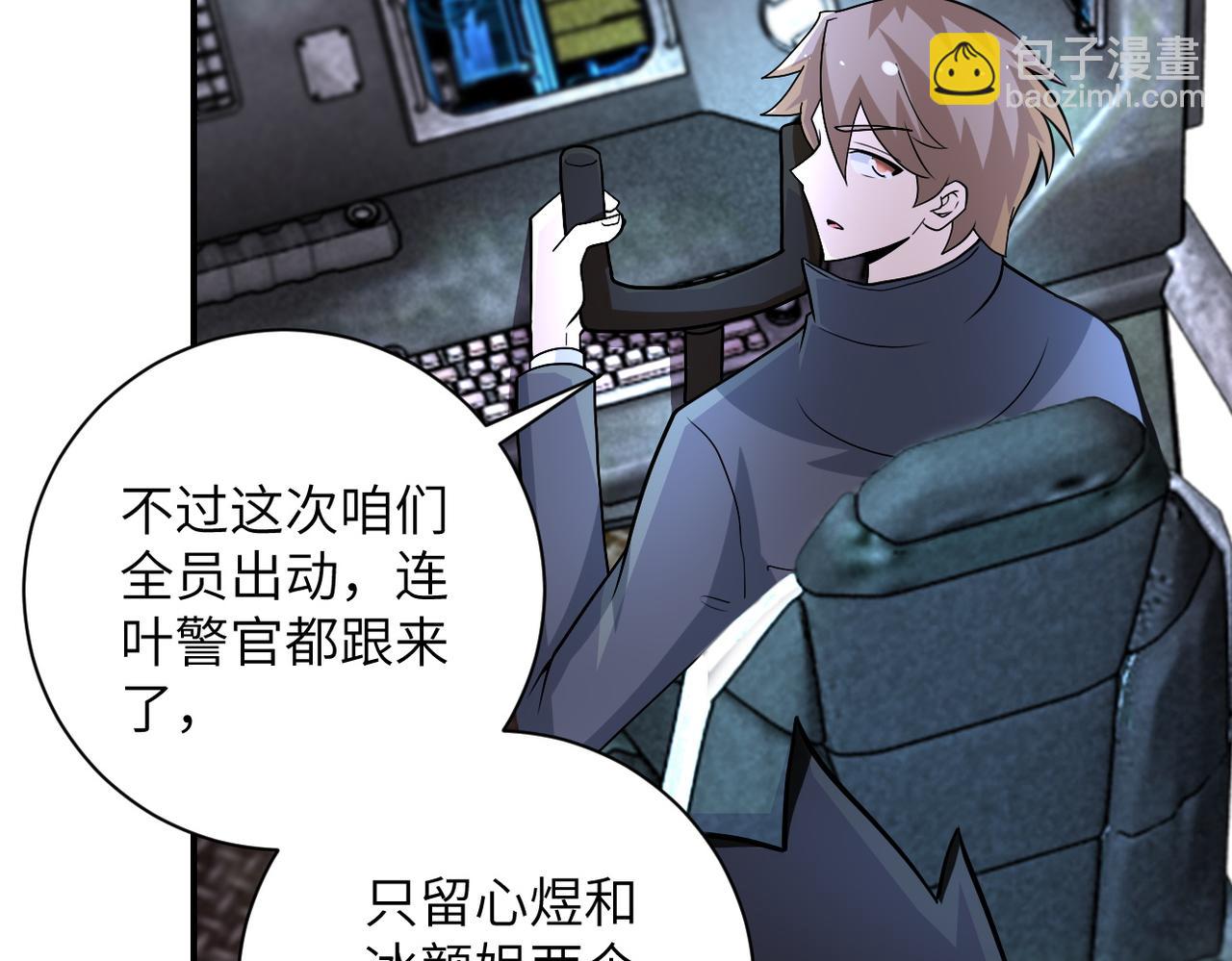 第206话 将军57