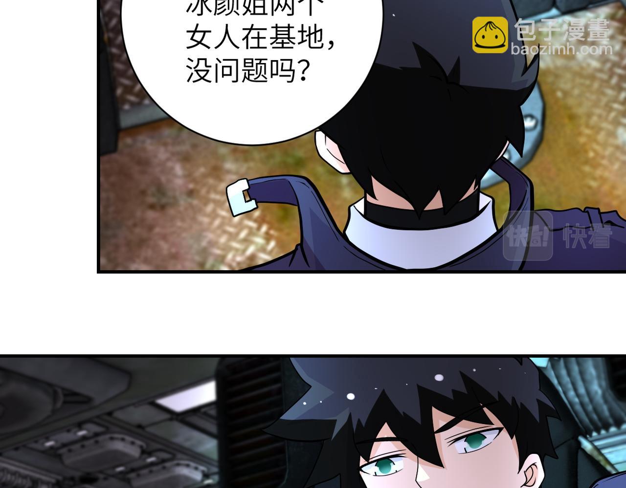 第206话 将军58
