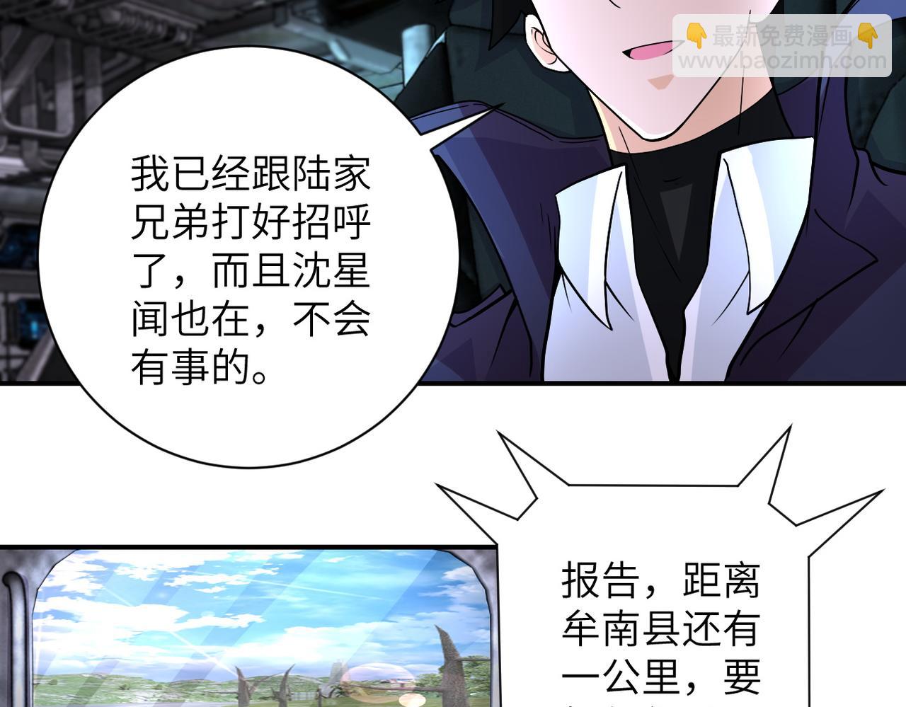 第206话 将军59