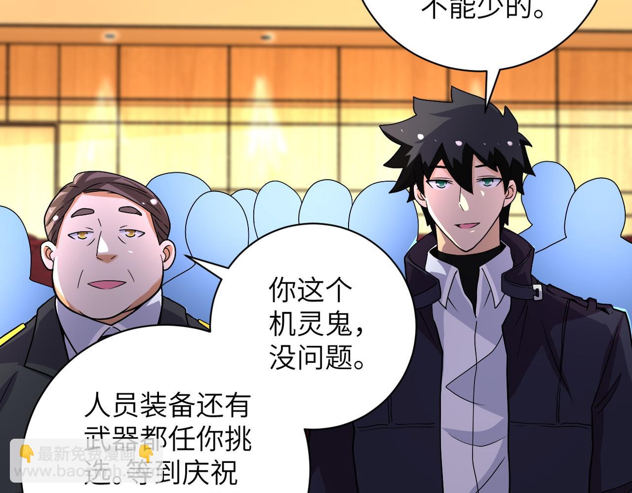 第206话 将军6