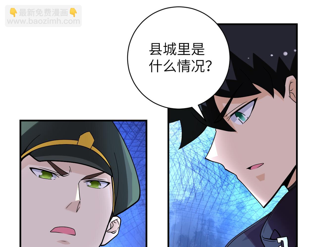 第206话 将军61