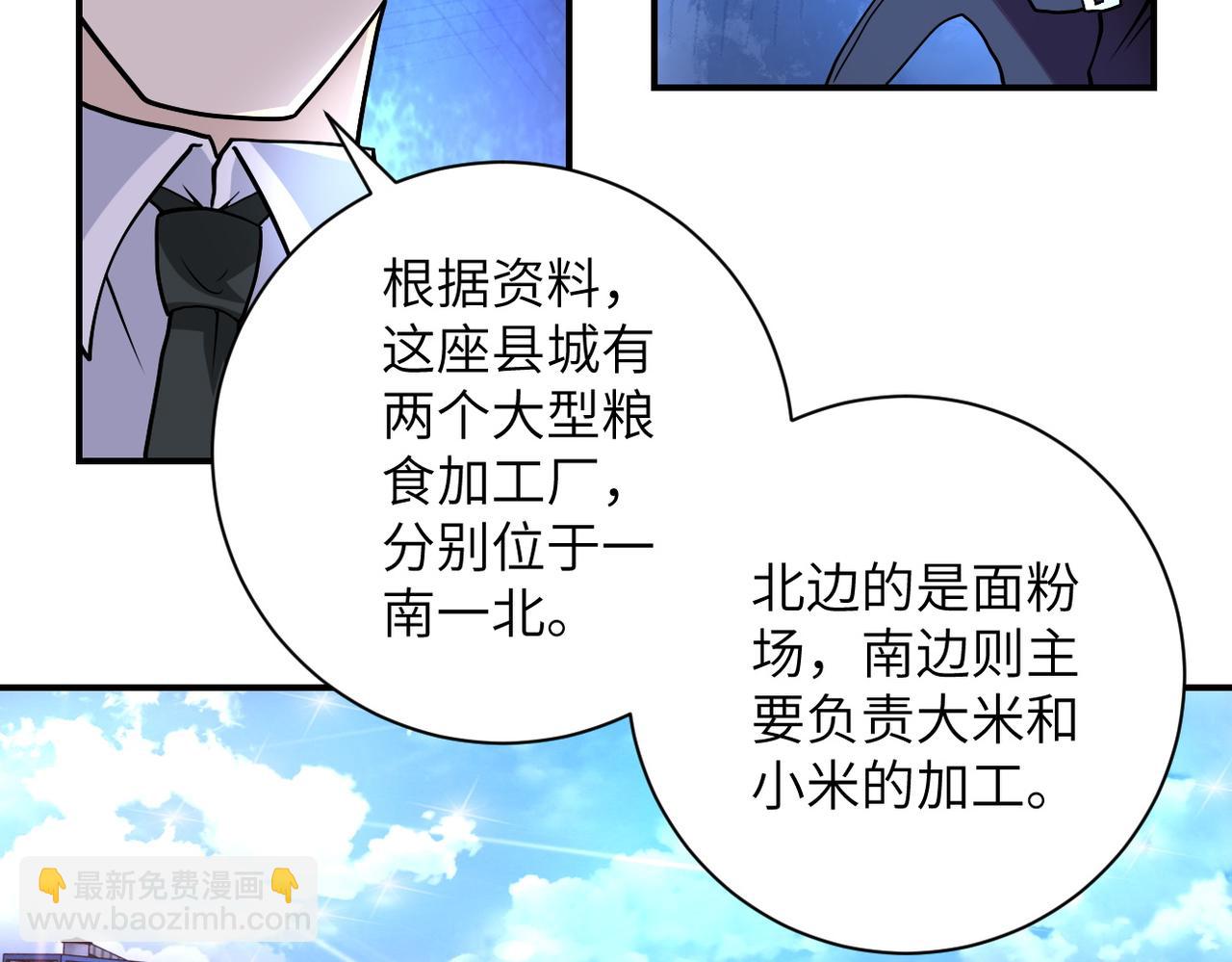 第206话 将军62