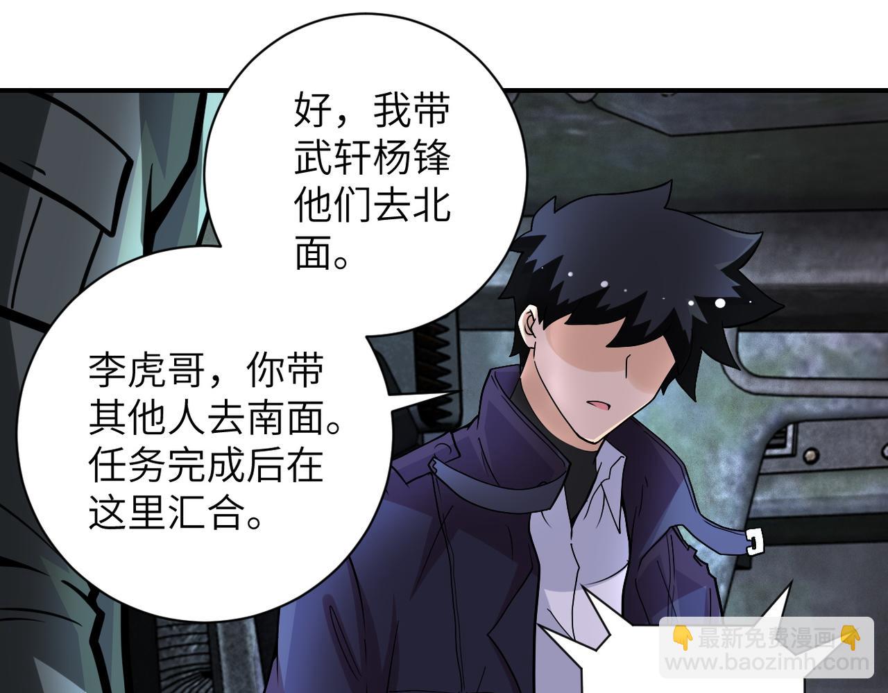 第206话 将军65