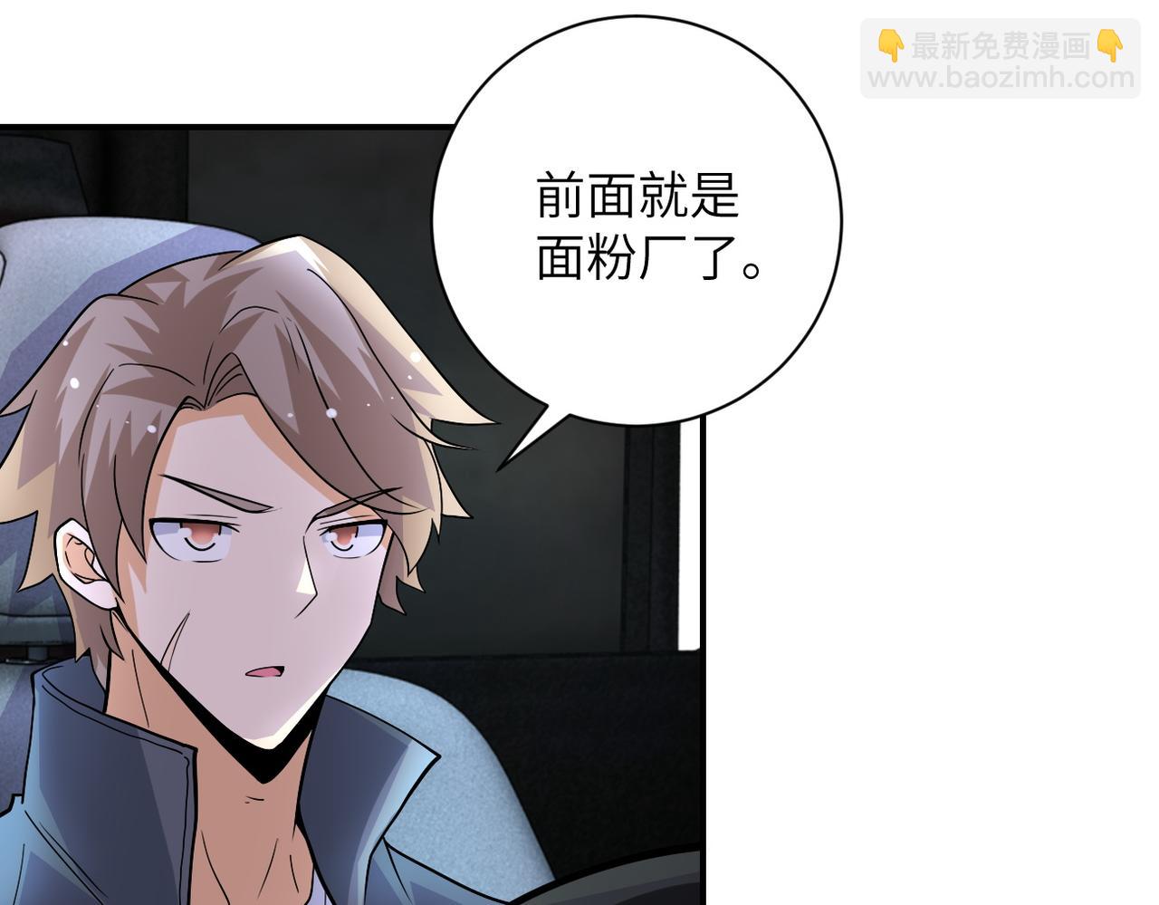 第206话 将军72