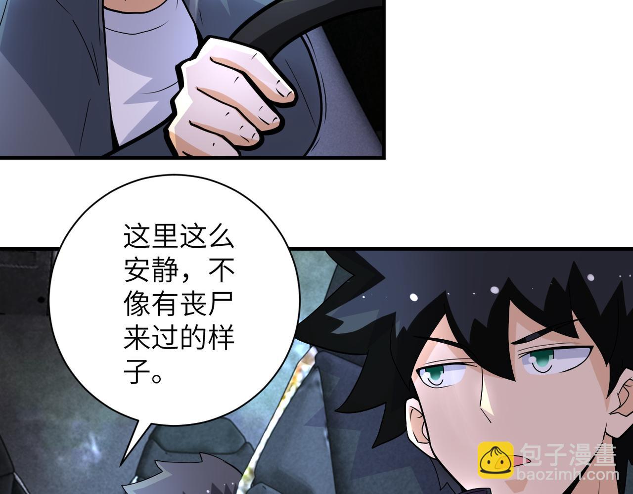第206话 将军73