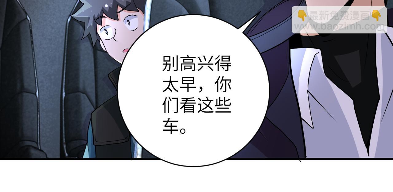 第206话 将军74