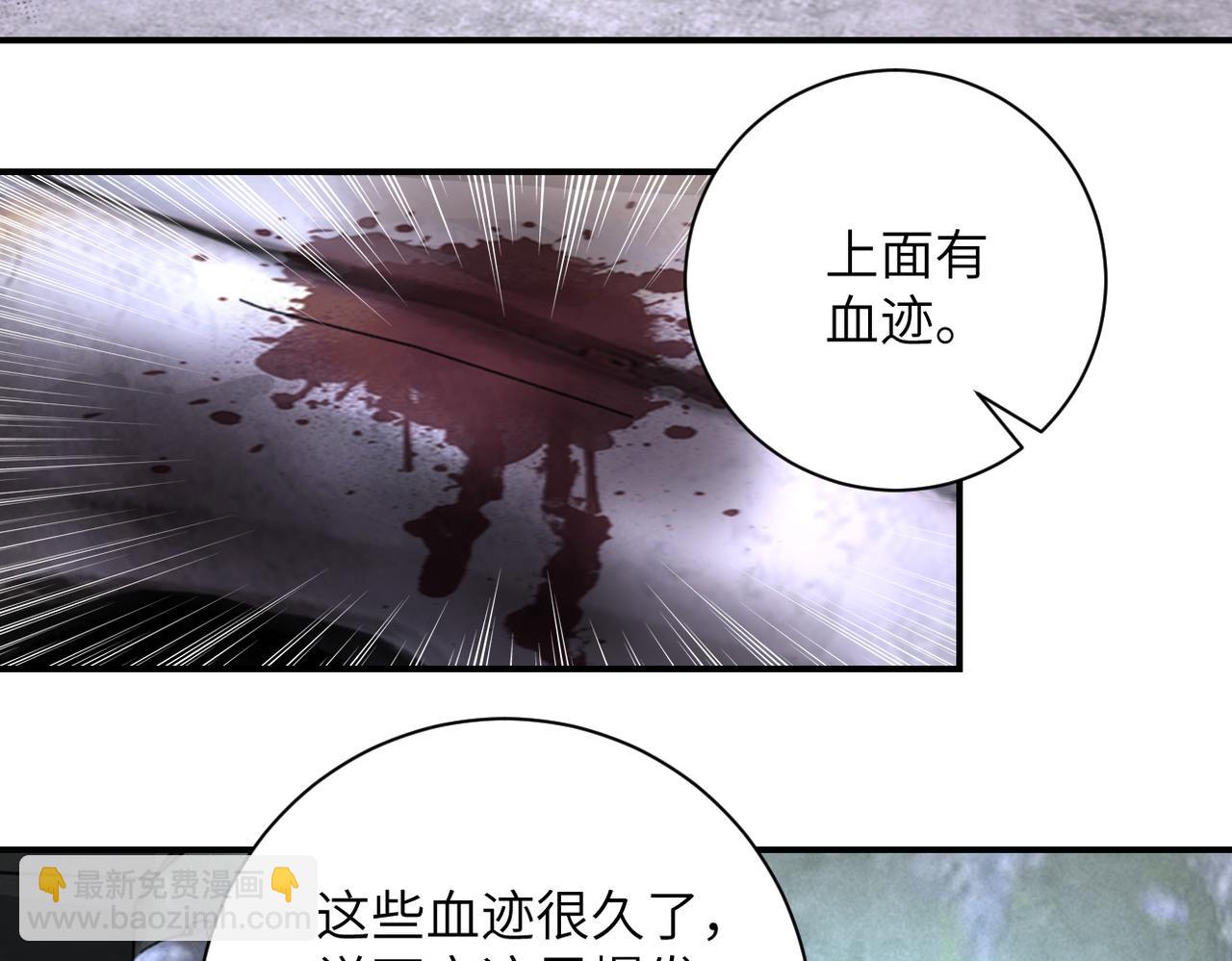 第206话 将军76