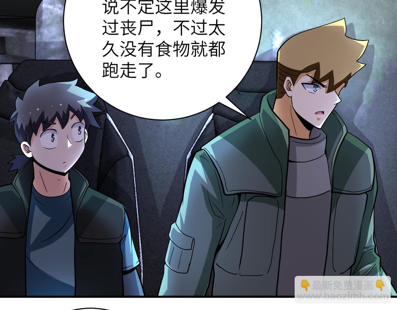 第206话 将军77
