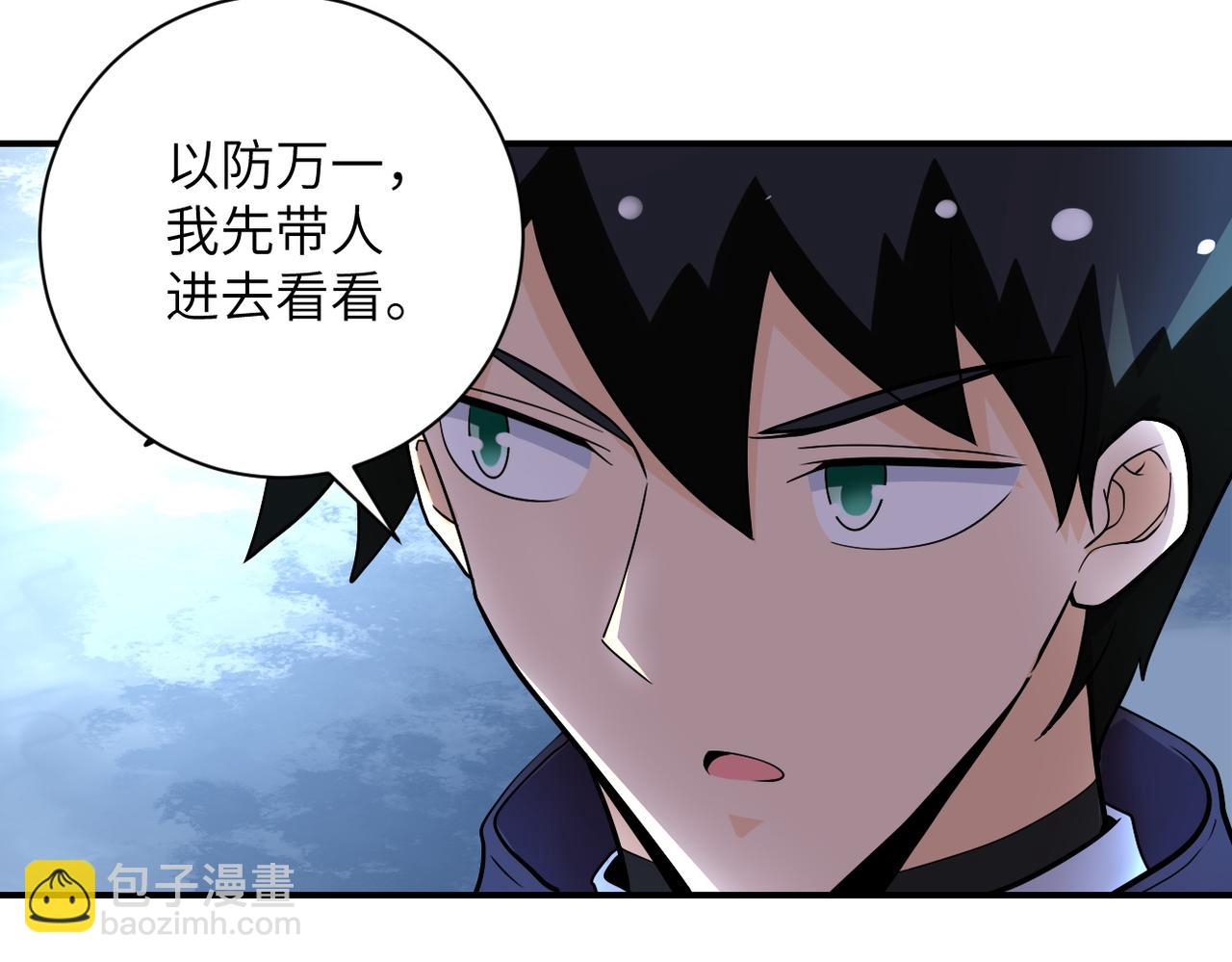 第206话 将军78