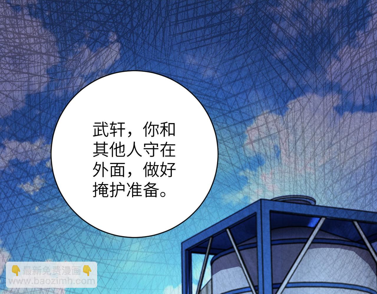 第206话 将军80