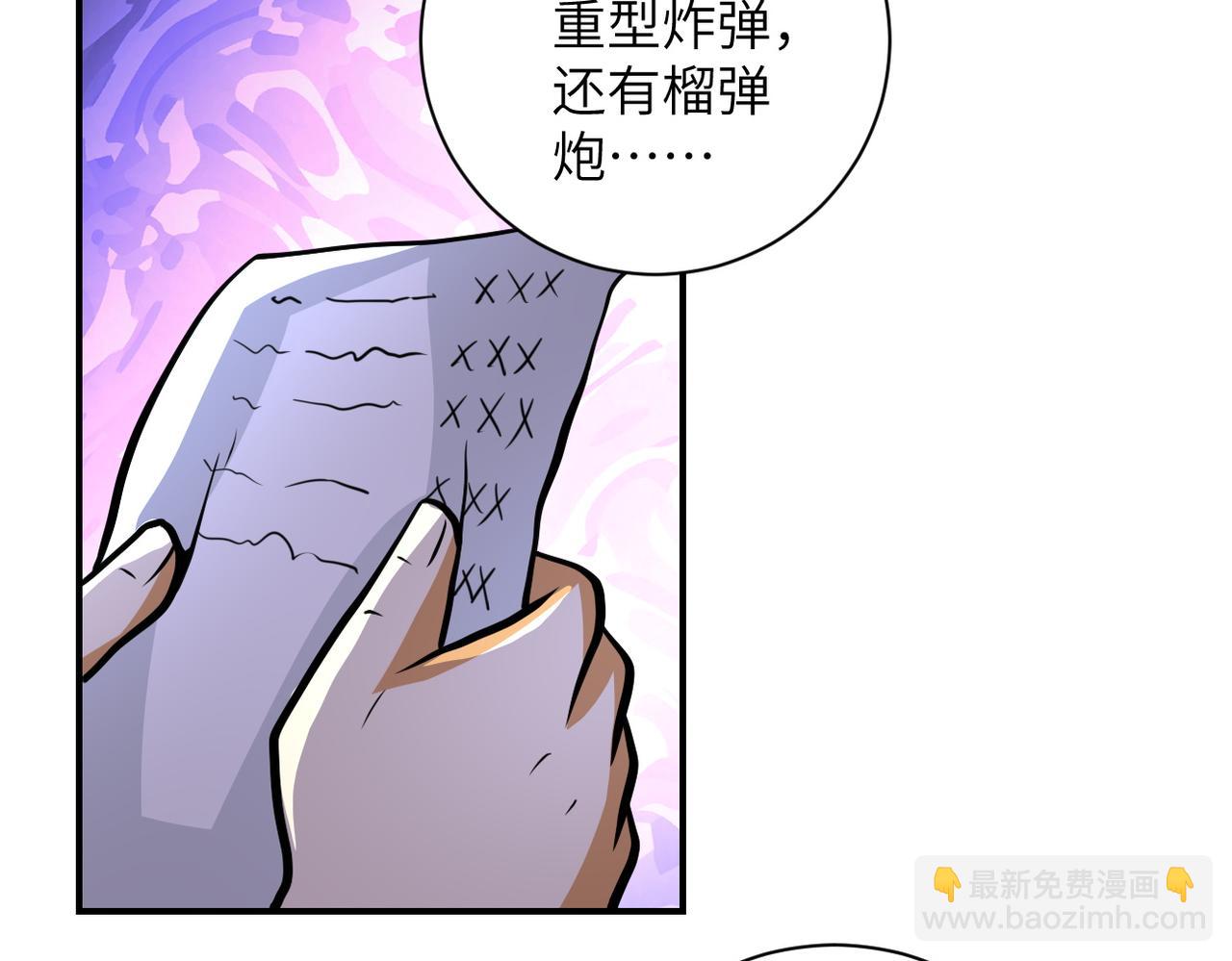 第206话 将军9