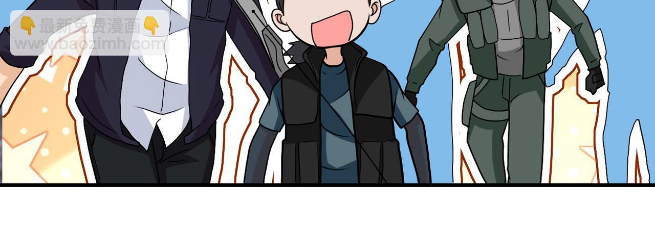 第207话 大材小用27