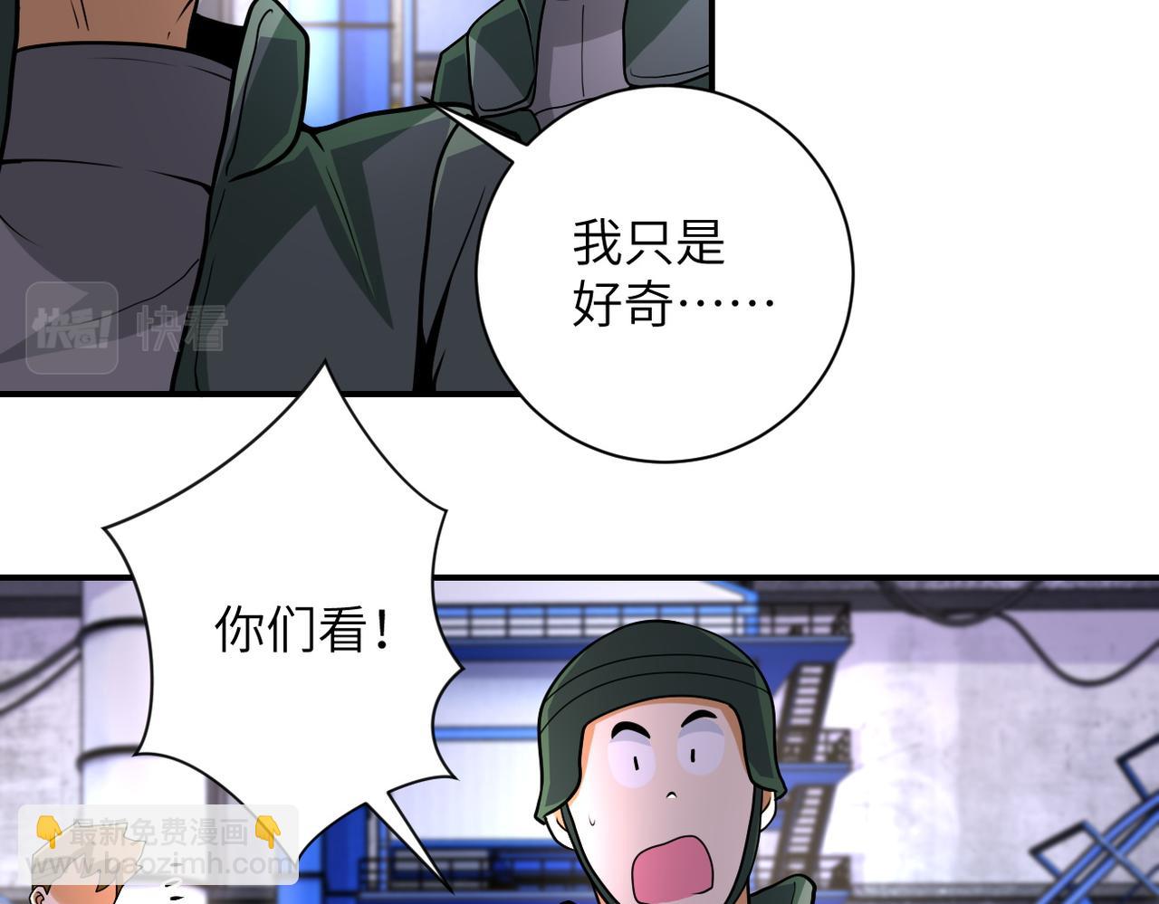 第207话 大材小用40