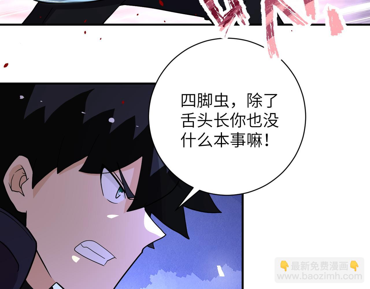 第210话 大危机9