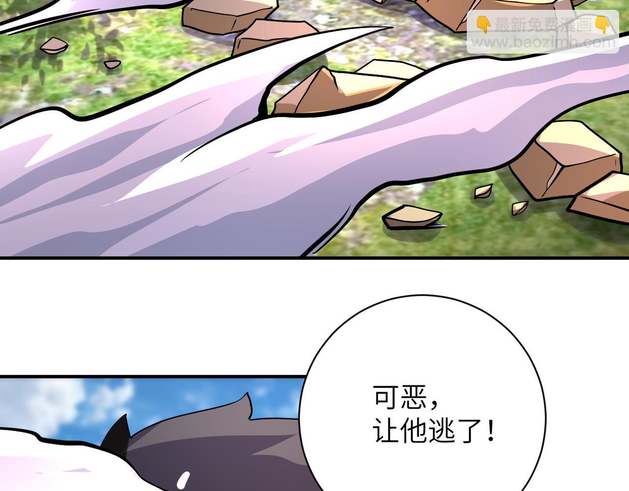 第219话 叛徒10
