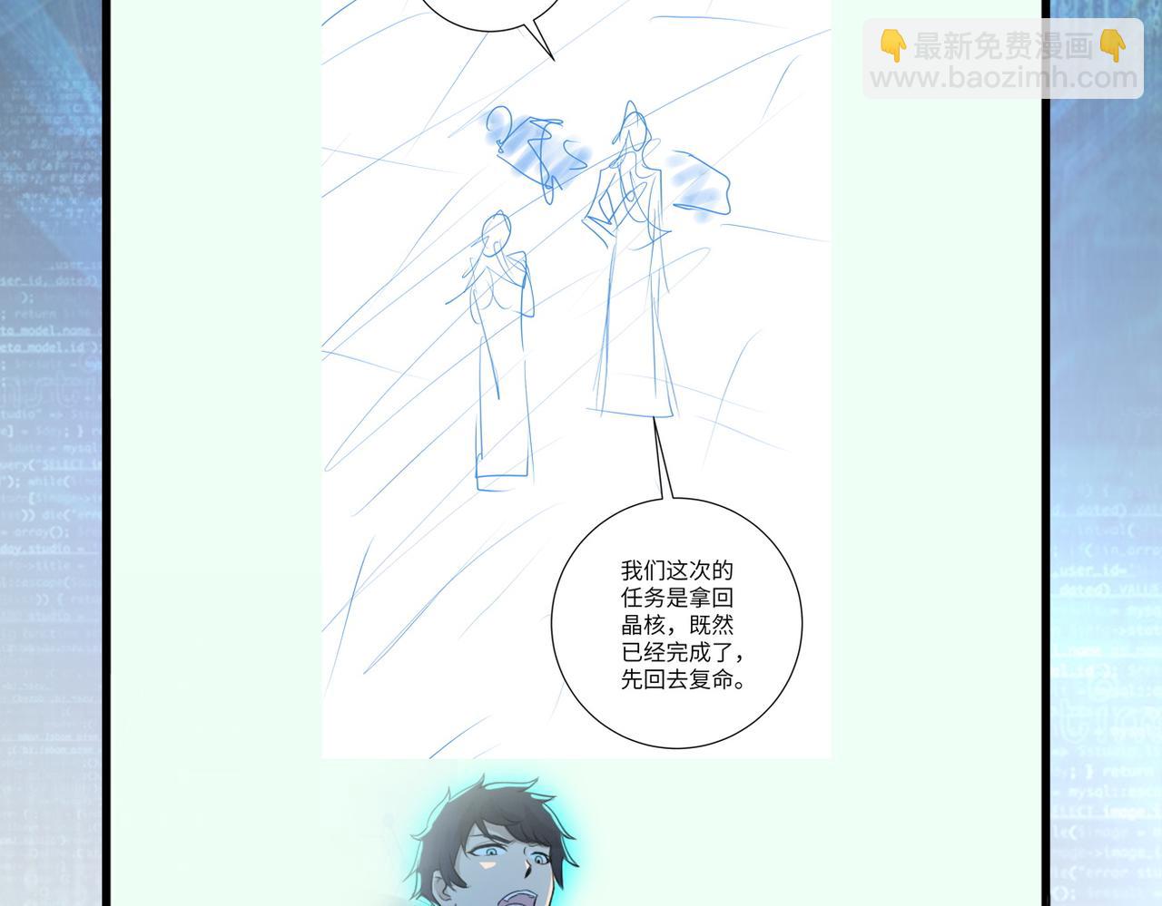 第219话 叛徒101