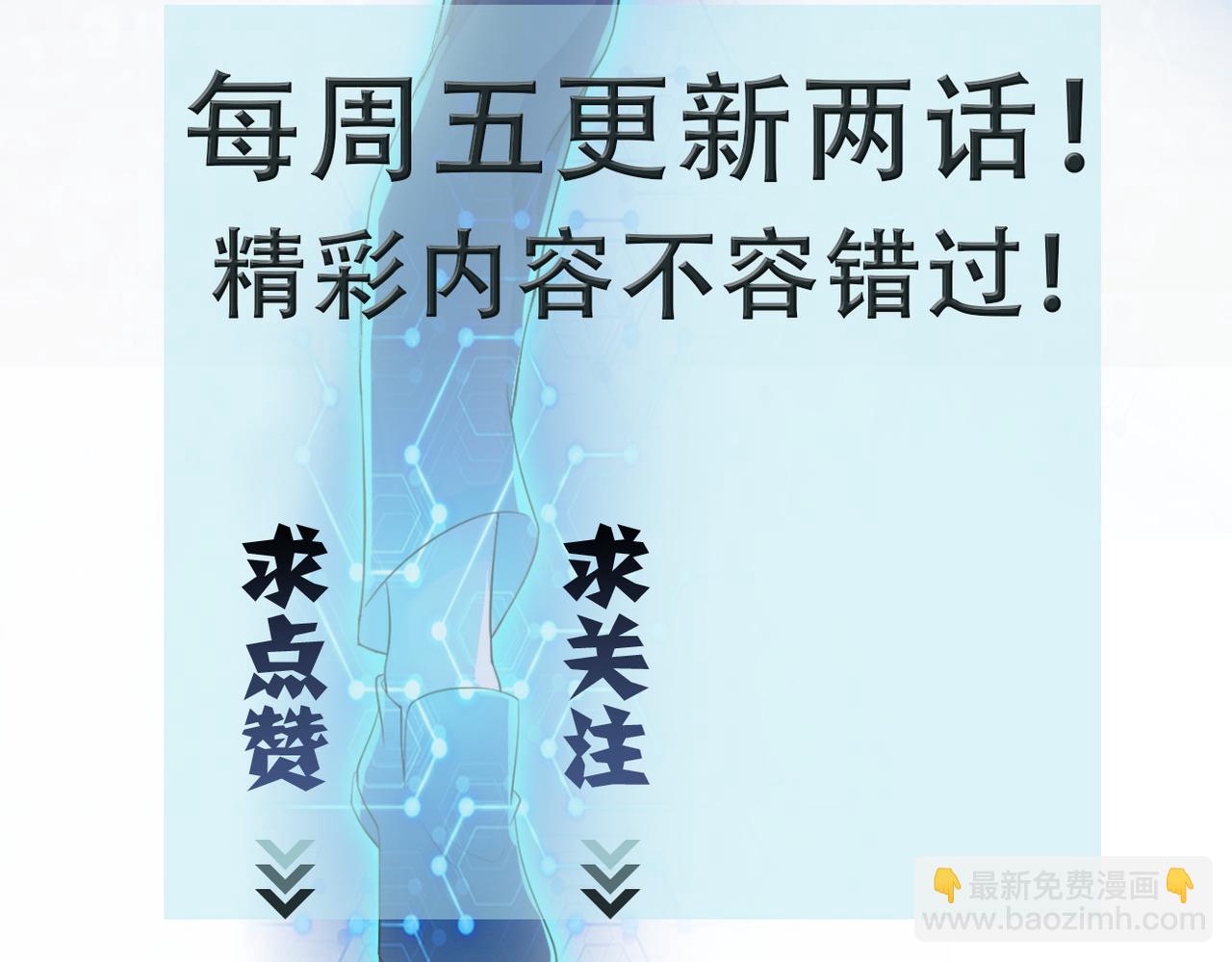 第219话 叛徒103
