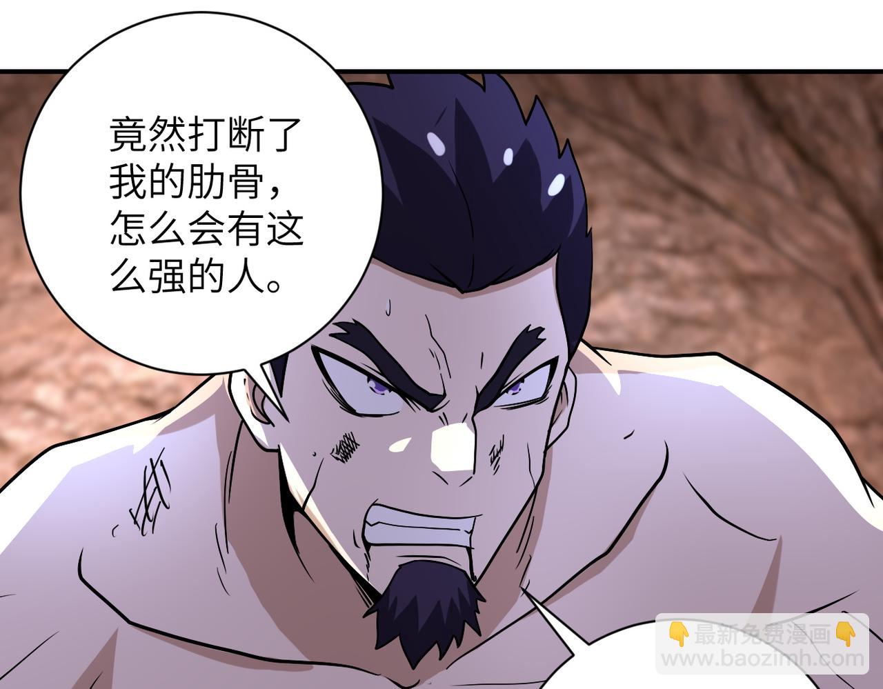 第219话 叛徒18