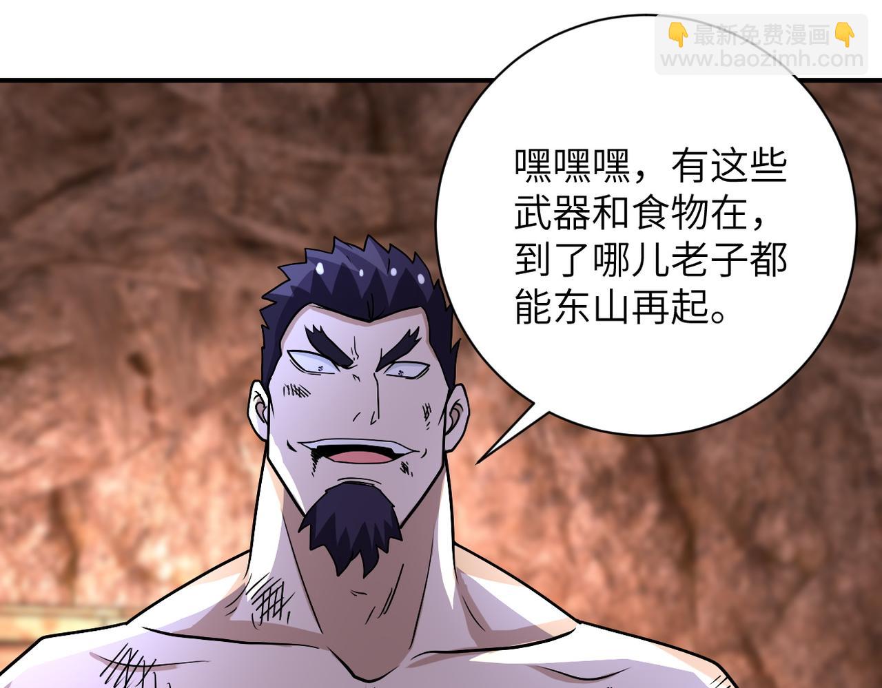 第219话 叛徒27
