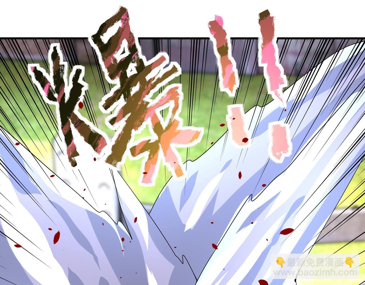 第219话 叛徒3